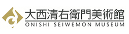大西清右衛門美術館
